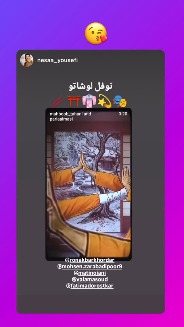  جدید ترین استوری اینستاگرام فاطیما درستکار
