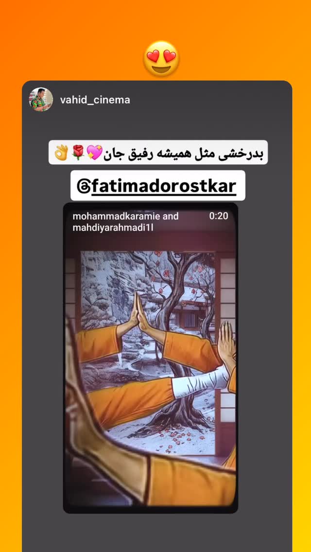  جدید ترین استوری اینستاگرام فاطیما درستکار