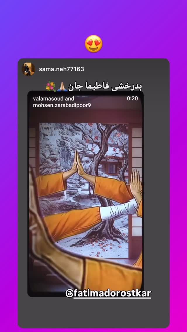  جدید ترین استوری اینستاگرام فاطیما درستکار