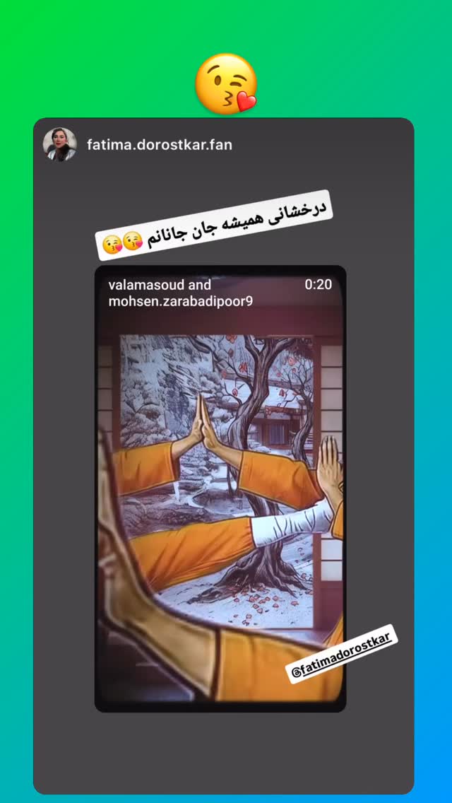  جدید ترین استوری اینستاگرام فاطیما درستکار