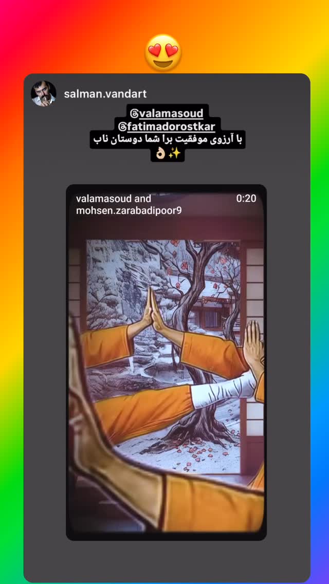  جدید ترین استوری اینستاگرام فاطیما درستکار