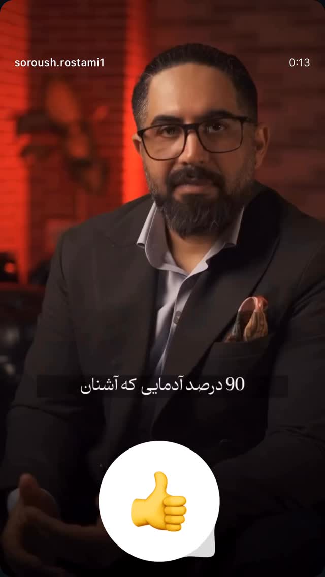  جدید ترین استوری اینستاگرام فاطیما درستکار