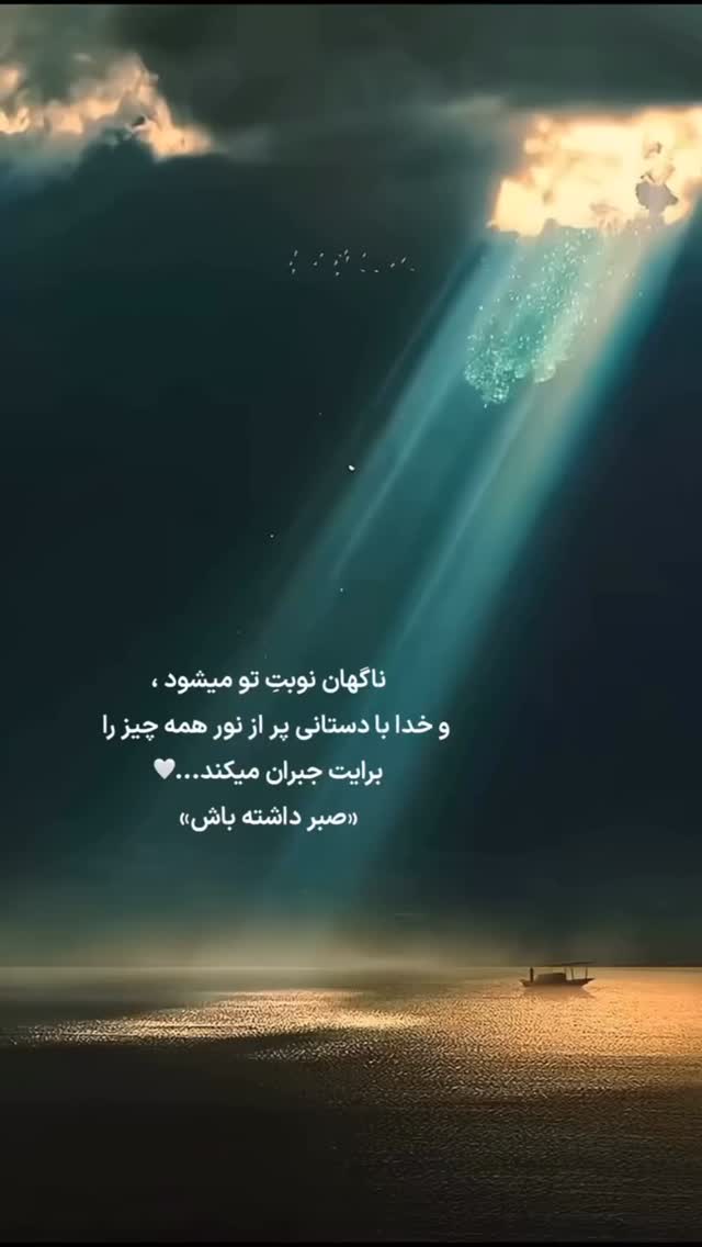  جدید ترین استوری اینستاگرام فاطیما درستکار