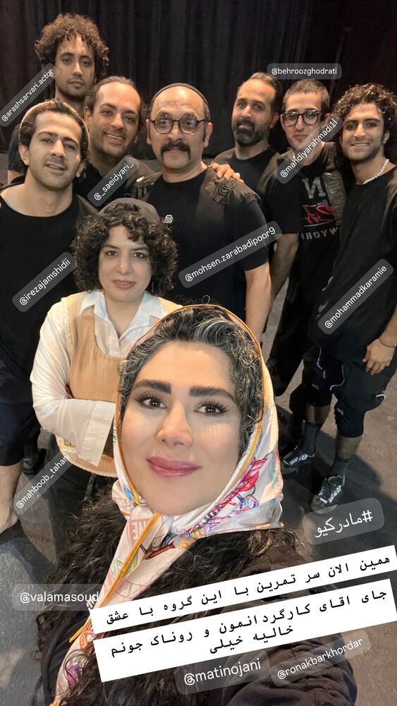  جدید ترین استوری اینستاگرام فاطیما درستکار