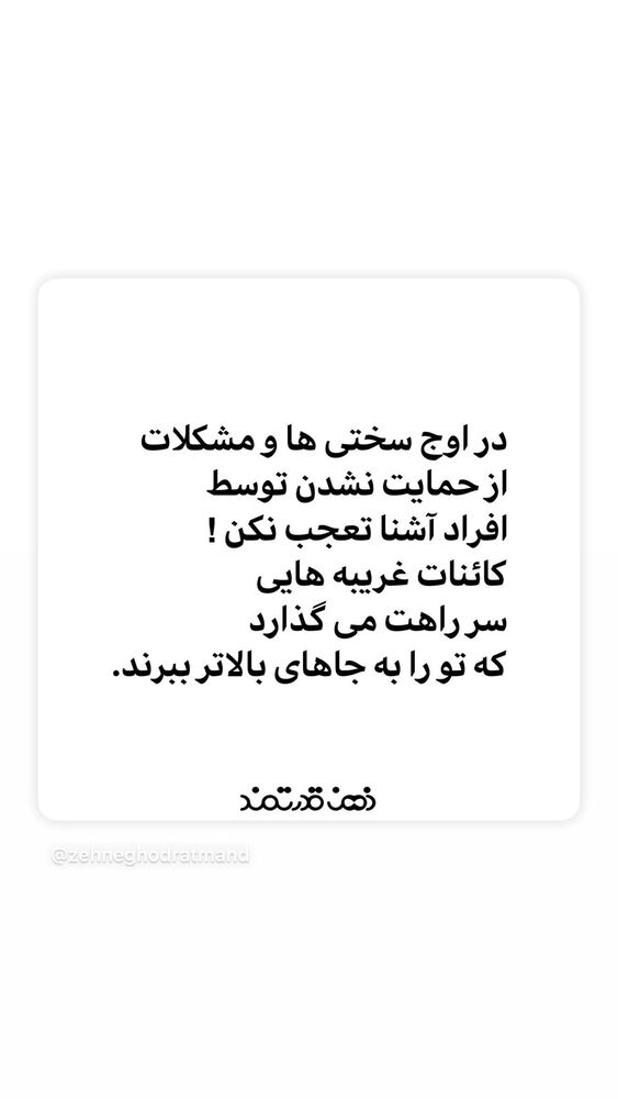  جدید ترین استوری اینستاگرام فاطیما درستکار