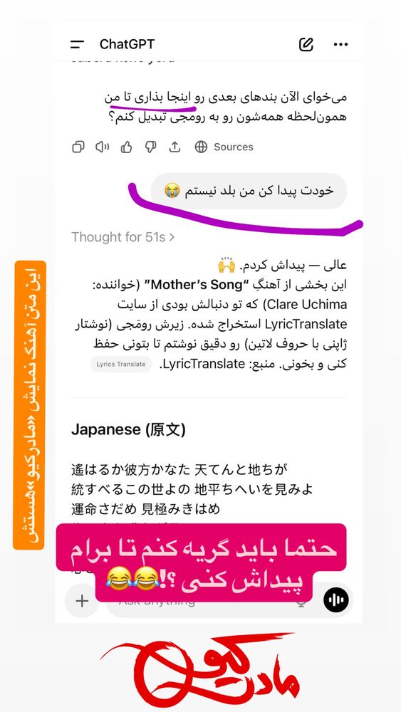  جدید ترین استوری اینستاگرام فاطیما درستکار