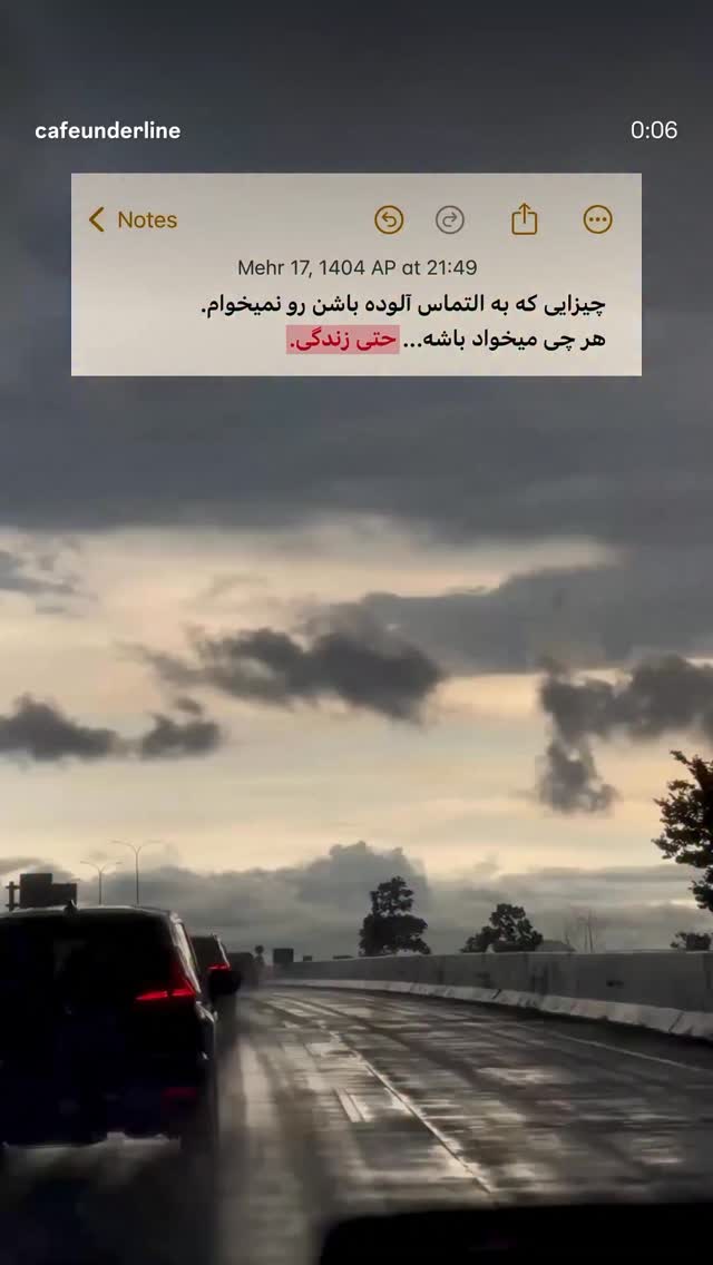 جدید ترین استوری اینستاگرام فاطیما درستکار