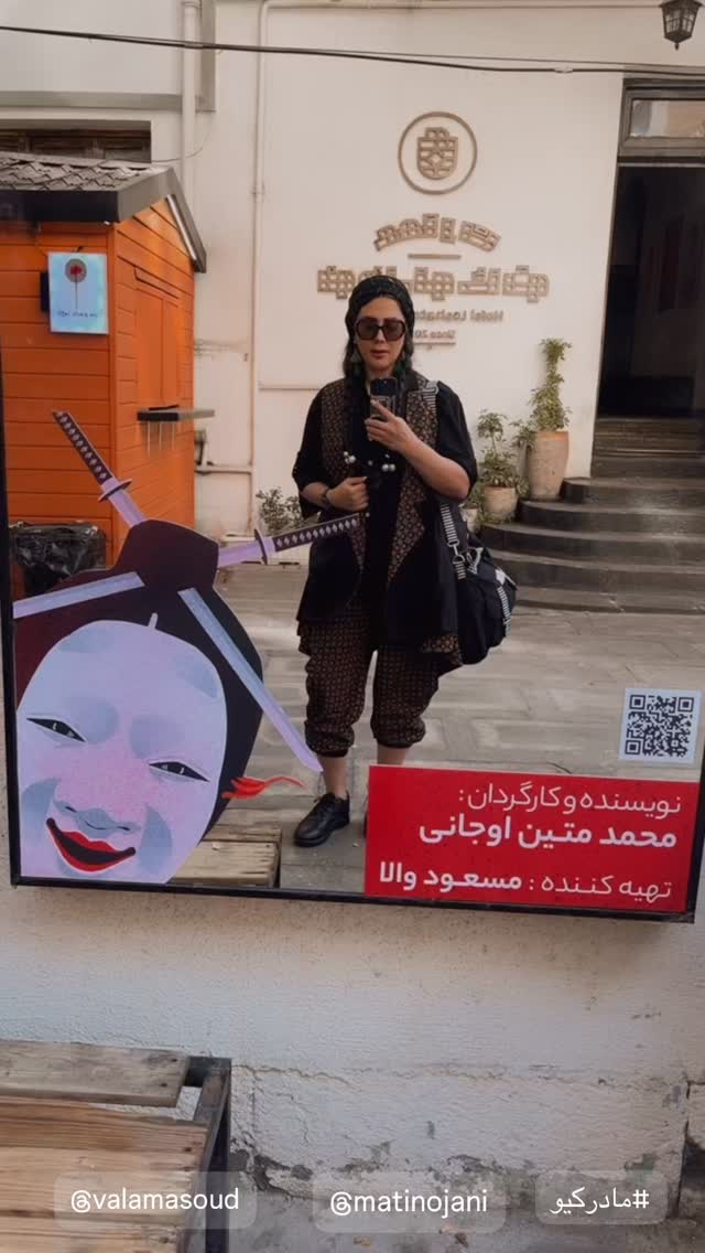  جدید ترین استوری اینستاگرام فاطیما درستکار