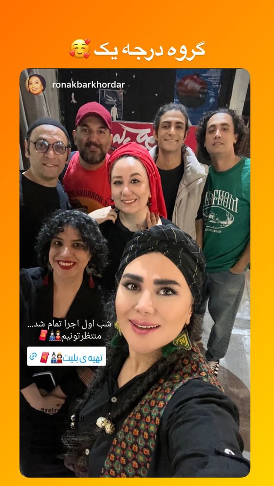  جدید ترین استوری اینستاگرام فاطیما درستکار