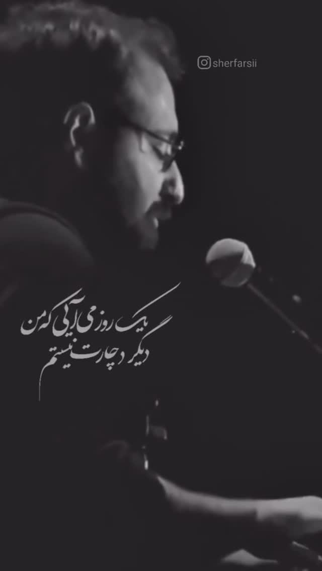  جدید ترین استوری اینستاگرام فاطیما درستکار