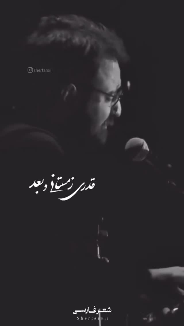  جدید ترین استوری اینستاگرام فاطیما درستکار