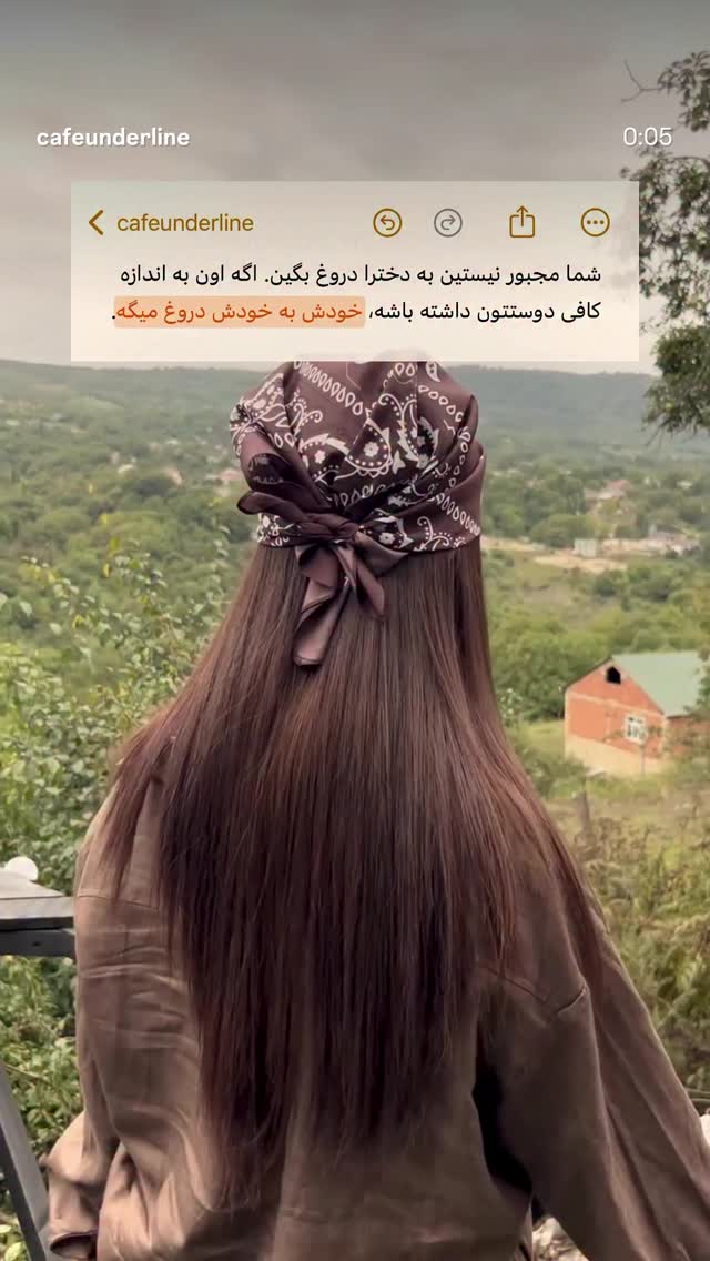  جدید ترین استوری اینستاگرام فاطیما درستکار