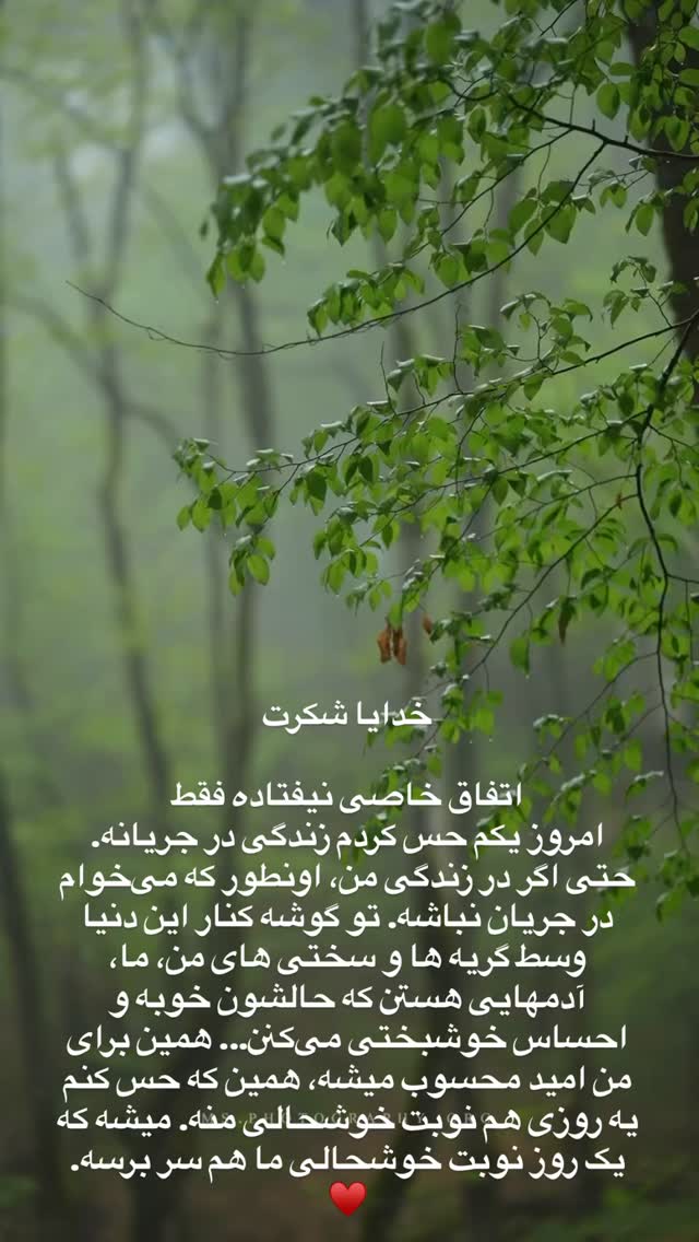  جدید ترین استوری اینستاگرام فاطیما درستکار