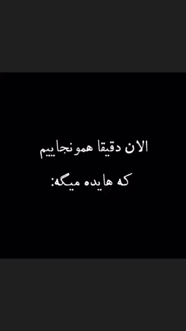 جدید ترین استوری اینستاگرام فاطیما درستکار