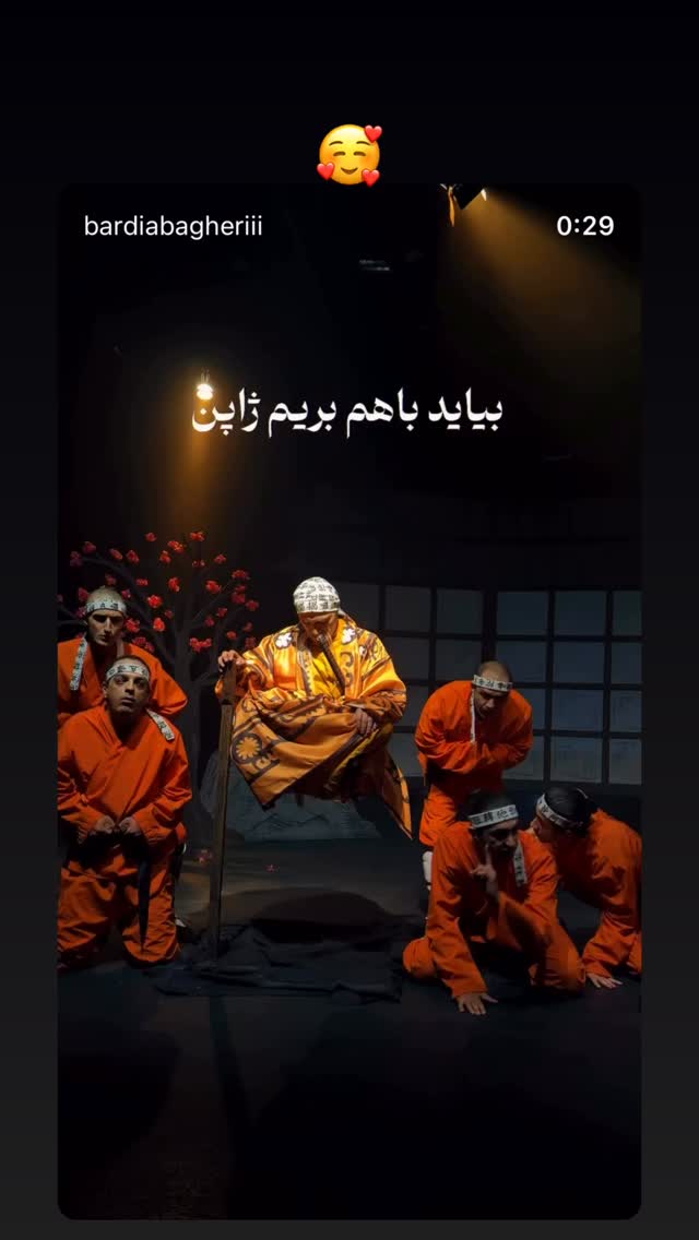  جدید ترین استوری اینستاگرام فاطیما درستکار