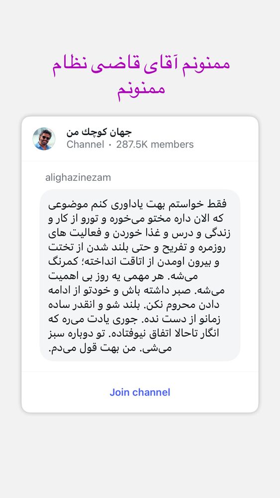  جدید ترین استوری اینستاگرام فاطیما درستکار