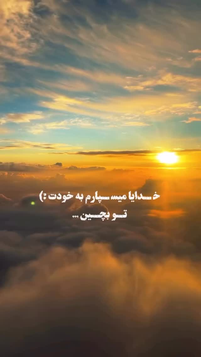  جدید ترین استوری اینستاگرام فاطیما درستکار