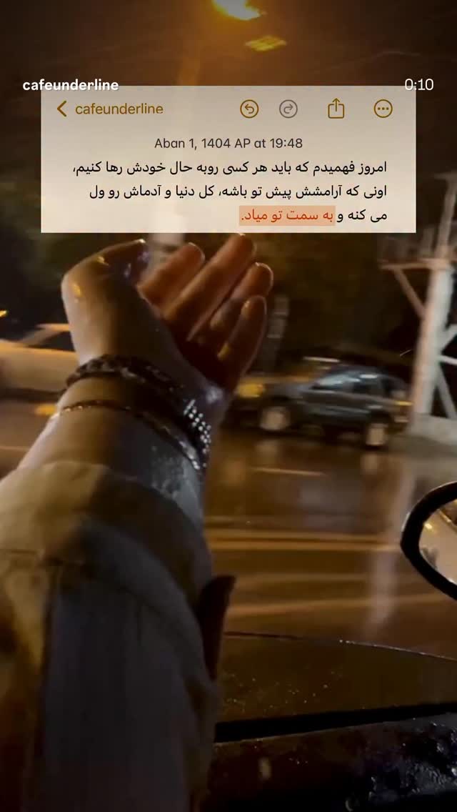  جدید ترین استوری اینستاگرام فاطیما درستکار