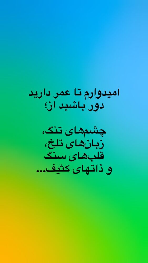  جدید ترین استوری اینستاگرام فاطیما درستکار
