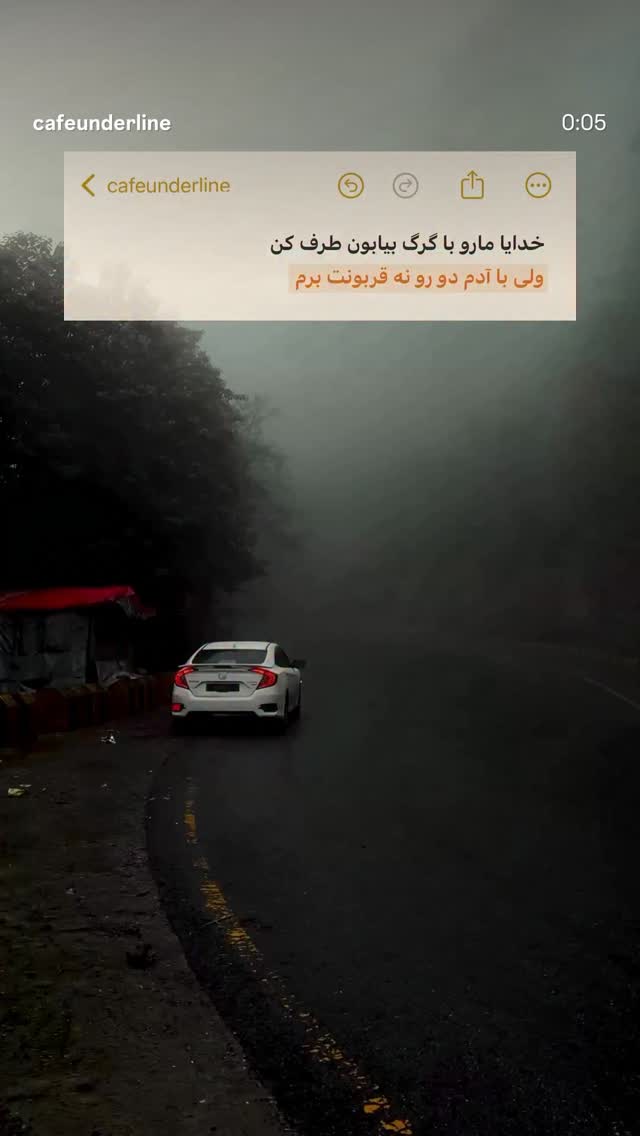  جدید ترین استوری اینستاگرام فاطیما درستکار