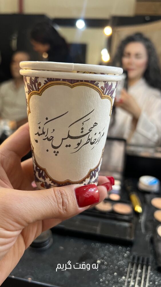  جدید ترین استوری اینستاگرام فاطیما درستکار