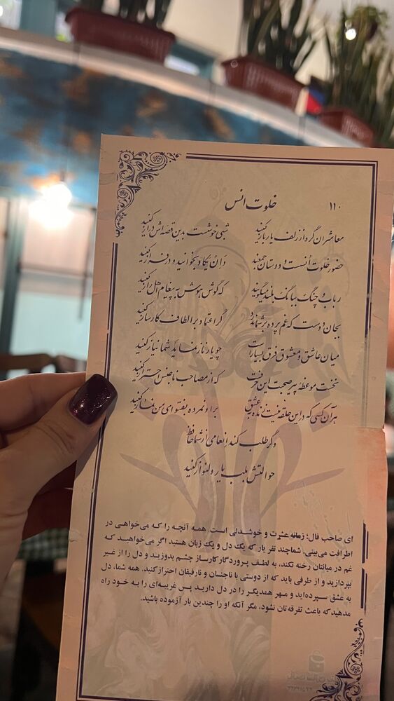  جدید ترین استوری اینستاگرام فاطیما درستکار