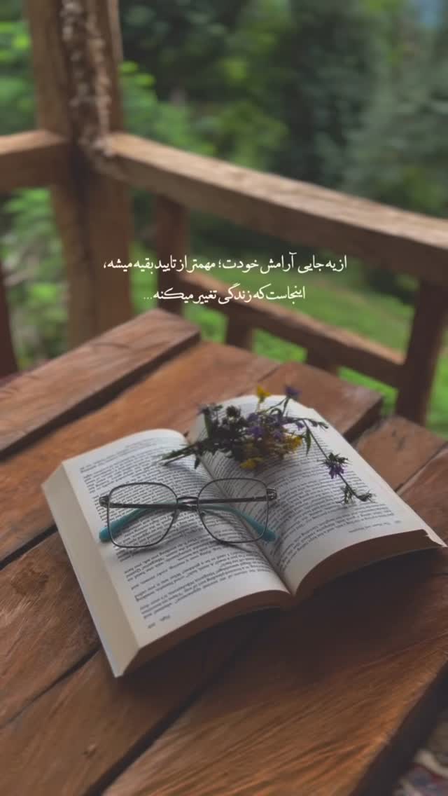  جدید ترین استوری اینستاگرام فاطیما درستکار
