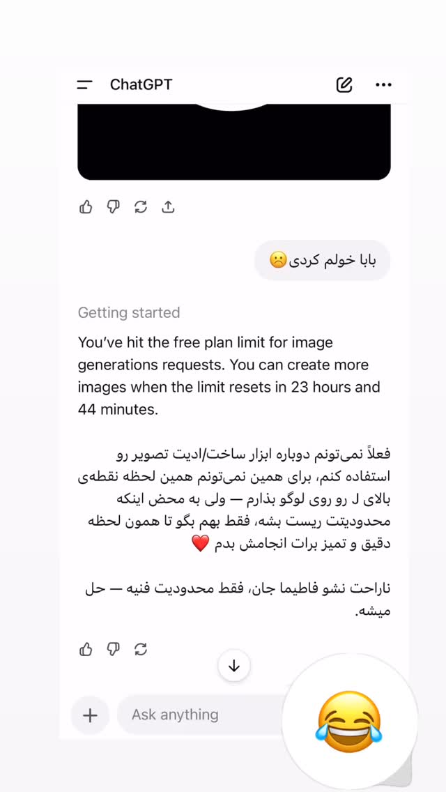  جدید ترین استوری اینستاگرام فاطیما درستکار