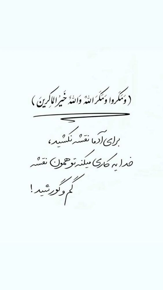  جدید ترین استوری اینستاگرام فاطیما درستکار