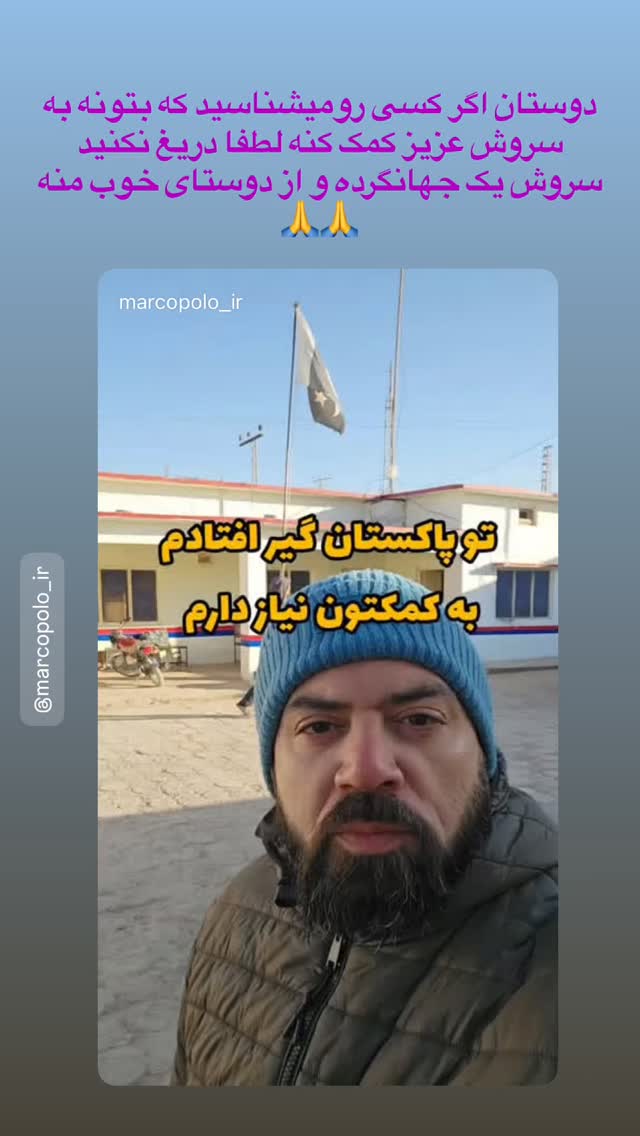  جدید ترین استوری اینستاگرام فاطیما درستکار