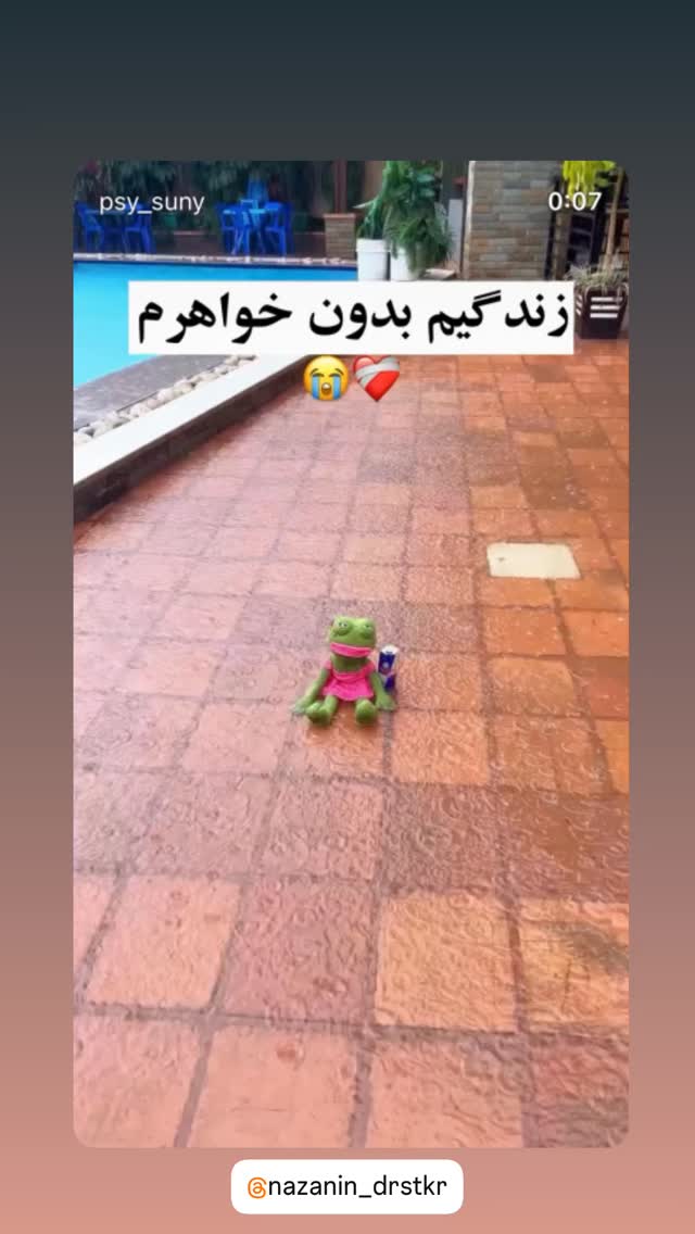  جدید ترین استوری اینستاگرام فاطیما درستکار