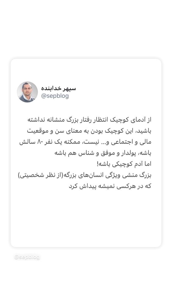  جدید ترین استوری اینستاگرام فاطیما درستکار