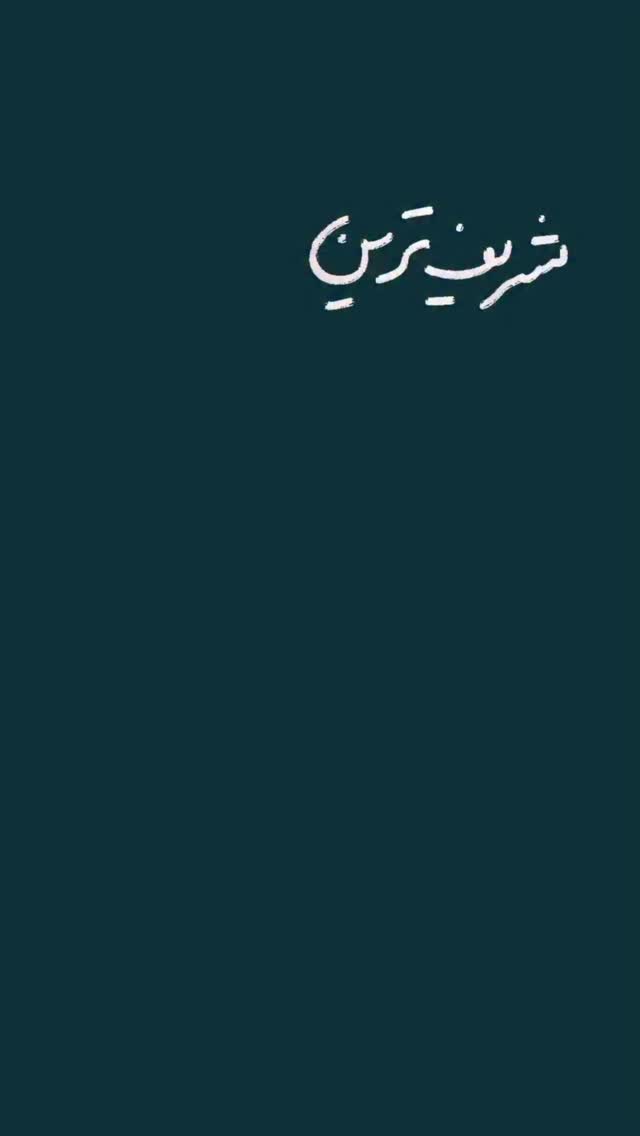  جدید ترین استوری اینستاگرام فاطیما درستکار