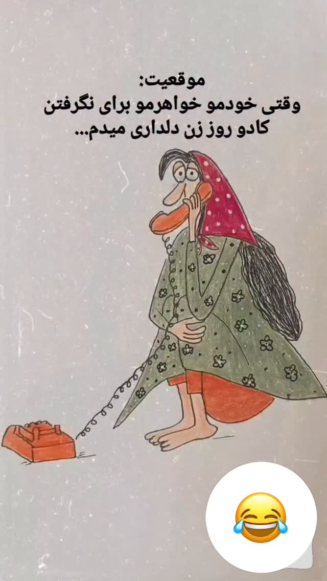  جدید ترین استوری اینستاگرام فاطیما درستکار
