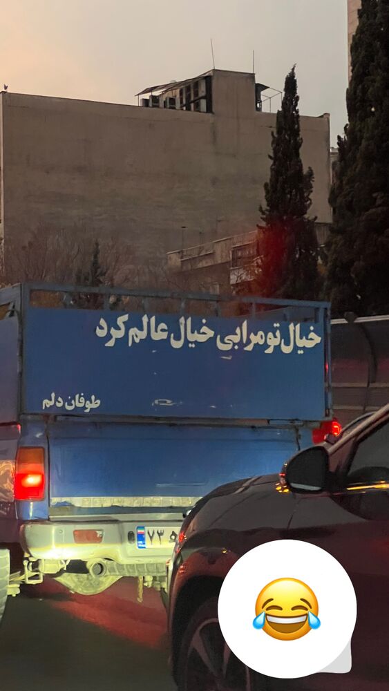  جدید ترین استوری اینستاگرام فاطیما درستکار