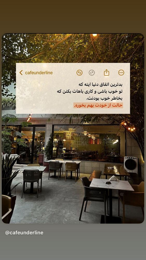  جدید ترین استوری اینستاگرام فاطیما درستکار