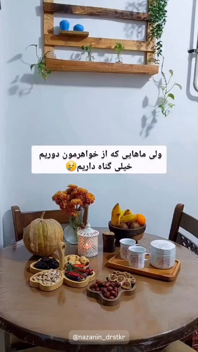  جدید ترین استوری اینستاگرام فاطیما درستکار