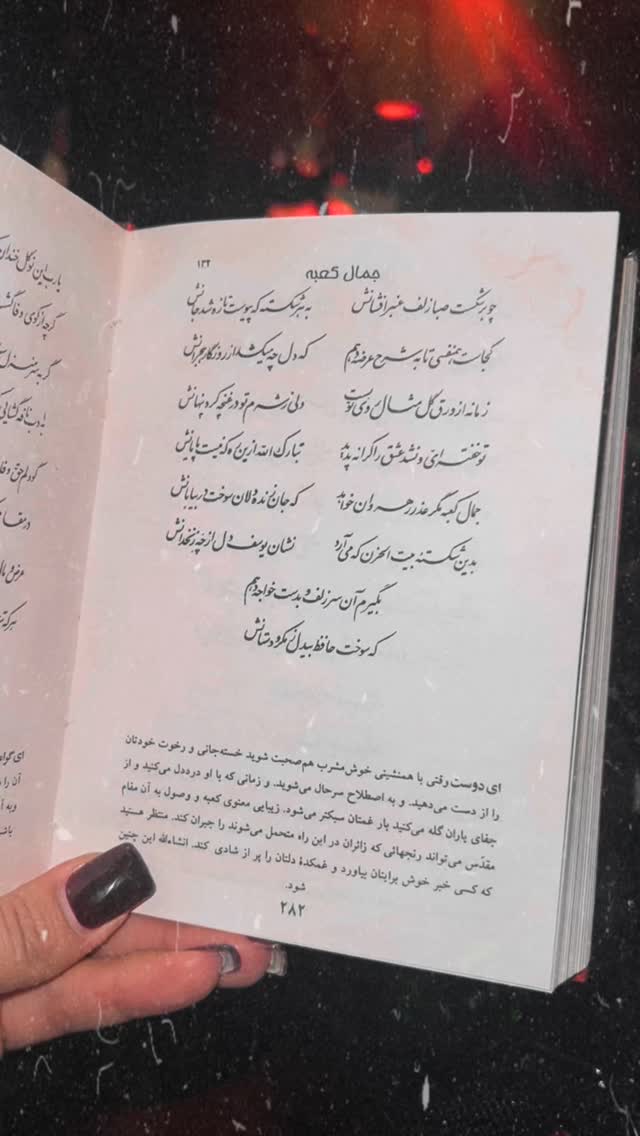  جدید ترین استوری اینستاگرام فاطیما درستکار