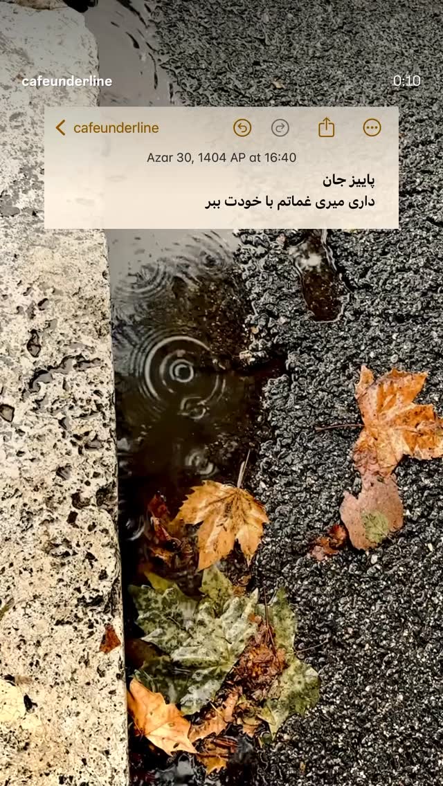  جدید ترین استوری اینستاگرام فاطیما درستکار