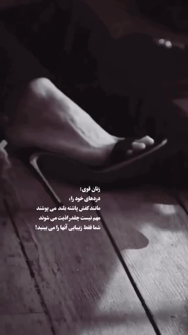  جدید ترین استوری اینستاگرام فاطیما درستکار