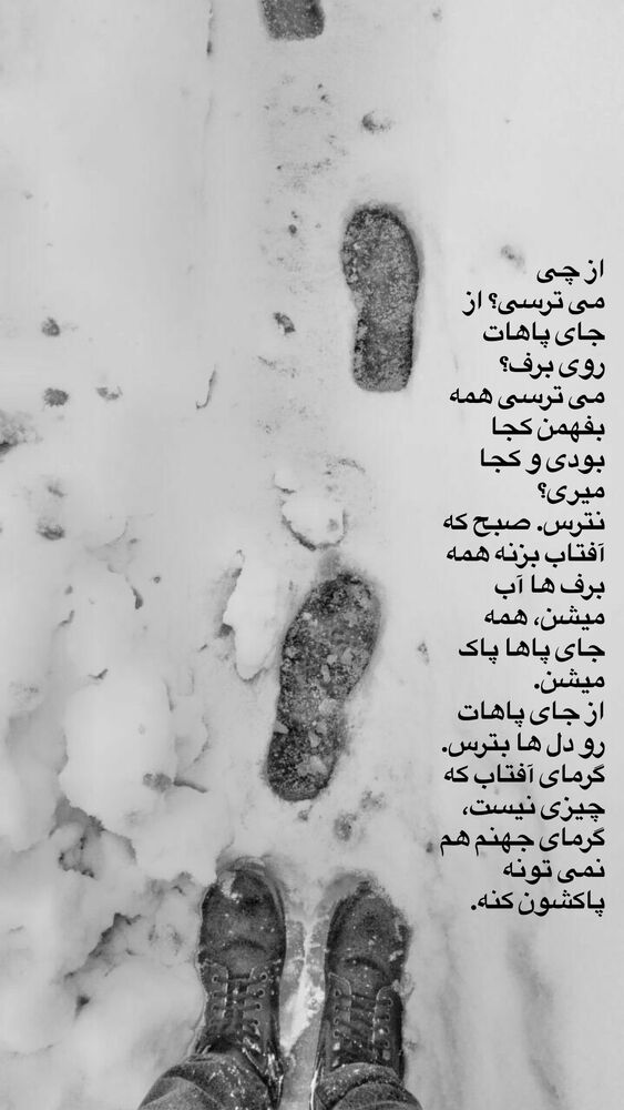  جدید ترین استوری اینستاگرام فاطیما درستکار