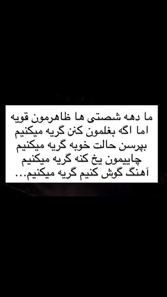  جدید ترین استوری اینستاگرام فاطیما درستکار