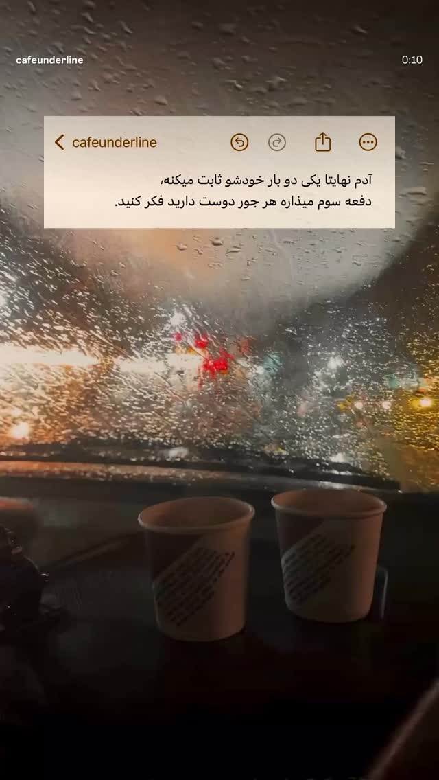  جدید ترین استوری اینستاگرام فاطیما درستکار