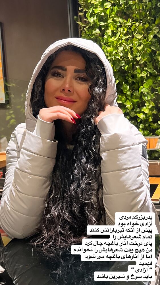  جدید ترین استوری اینستاگرام فاطیما درستکار
