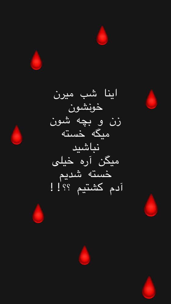  جدید ترین استوری اینستاگرام فاطیما درستکار