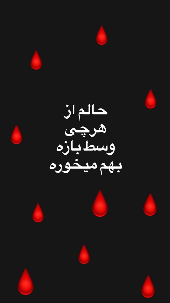  جدید ترین استوری اینستاگرام فاطیما درستکار
