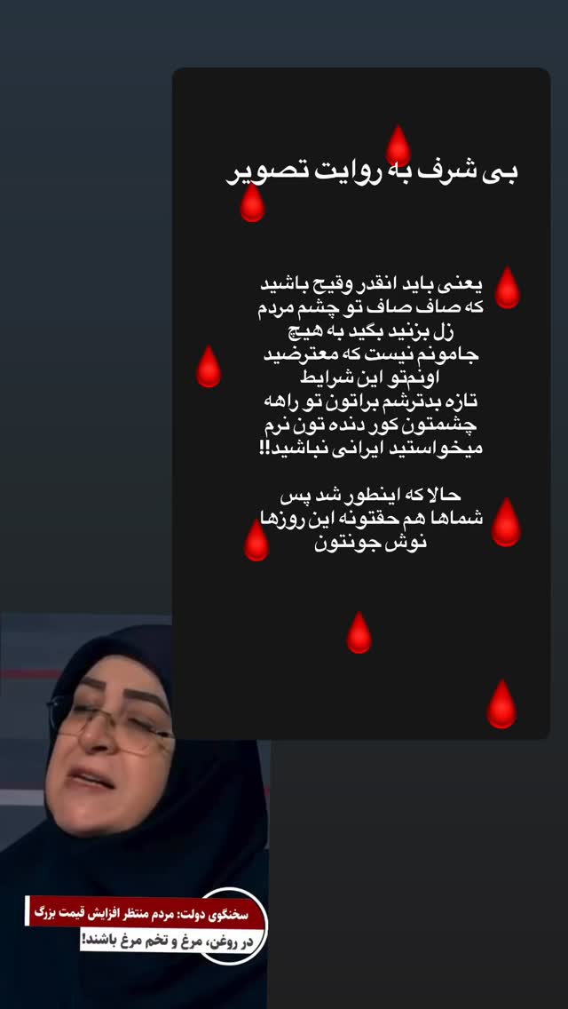  جدید ترین استوری اینستاگرام فاطیما درستکار