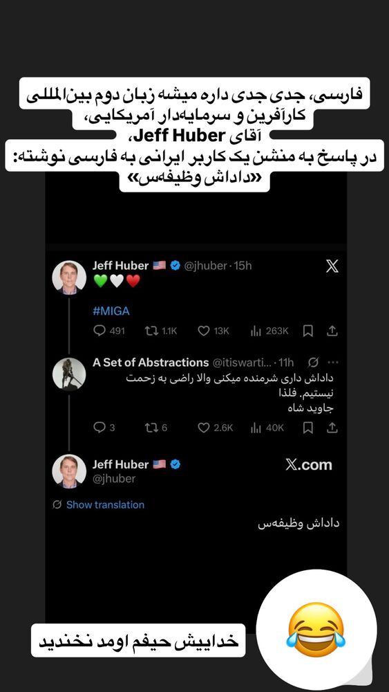  جدید ترین استوری اینستاگرام فاطیما درستکار