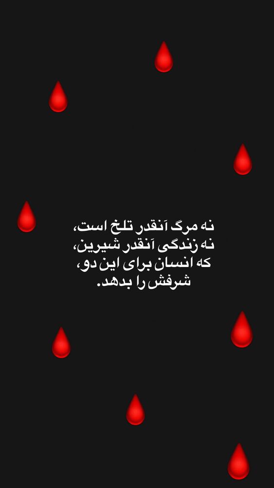  جدید ترین استوری اینستاگرام فاطیما درستکار