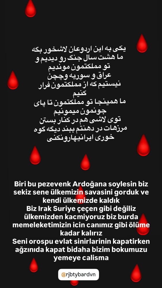  جدید ترین استوری اینستاگرام فاطیما درستکار